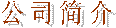 v:shapes="_x0000_s1051"